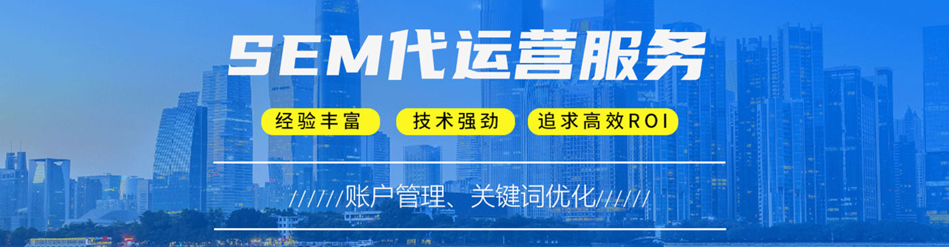 左营百度平台推广