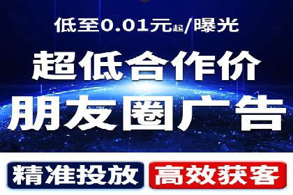 百度竞价排名：从零到一的推广策略与实践